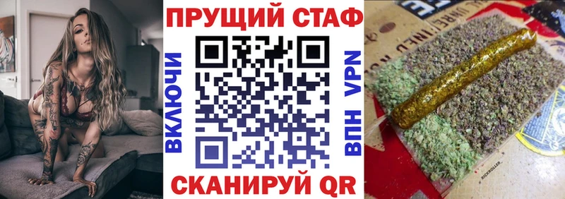 Названия наркотиков Югорск Канабис  ГАШ 