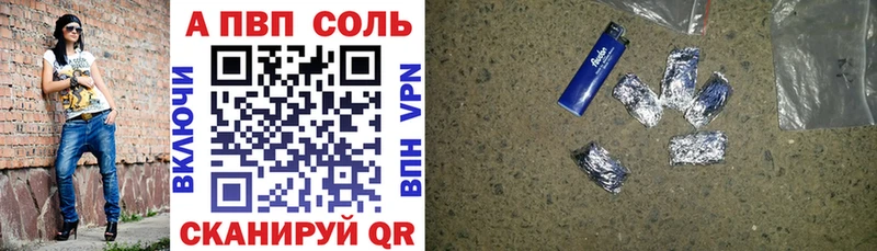 купить   Югорск  KRAKEN ссылки  A-PVP крисы CK 