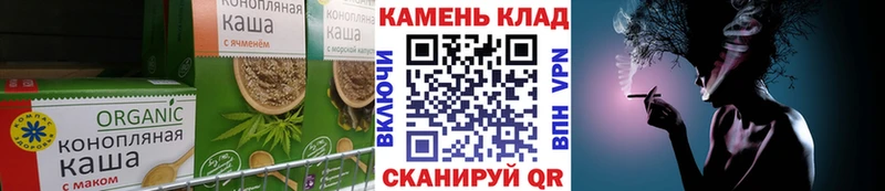 Печенье с ТГК конопля  Югорск 