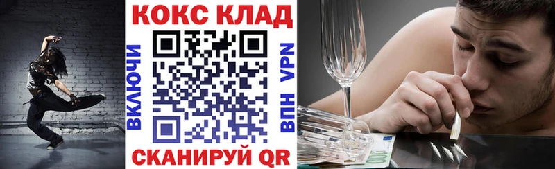 КОКАИН Fish Scale  Югорск 