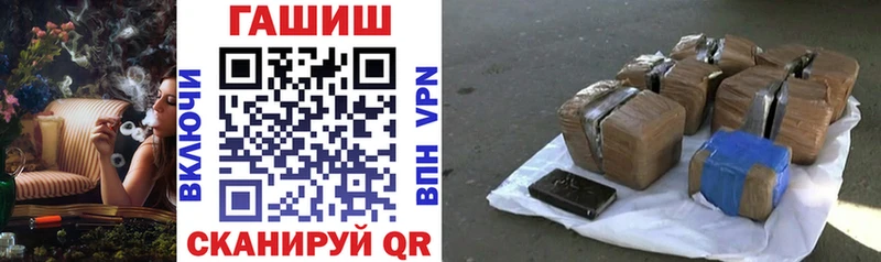 что такое Югорск ГАШ 40% ТГК