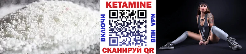 маркетплейс состав  что такое наркотик  Югорск  КЕТАМИН ketamine 