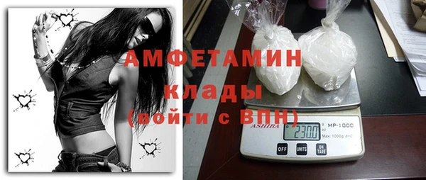 сатива Абинск