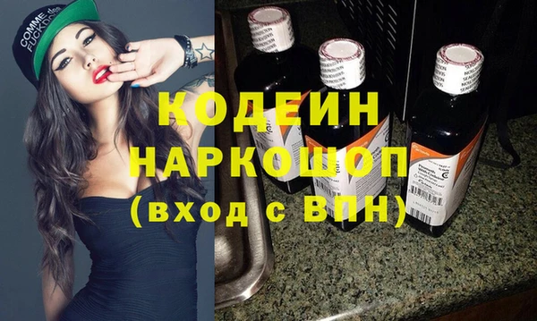 бутик Абаза