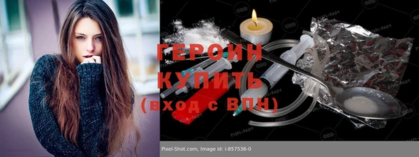 бутик Абаза