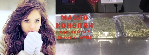 мдма Нягань