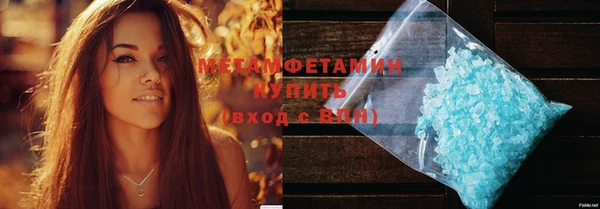 бутик Нязепетровск