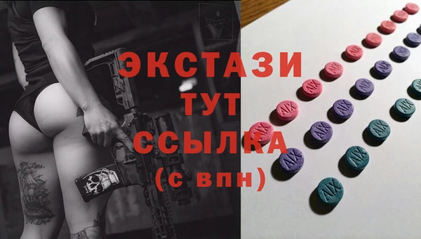 эйфоретик Абдулино