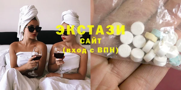 сатива Абинск