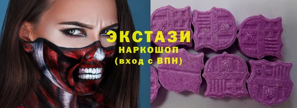 бутик Абаза