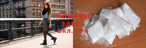 эйфоретик Абдулино