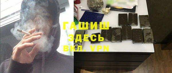 бутик Абаза