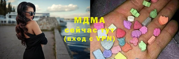 эйфоретик Абдулино