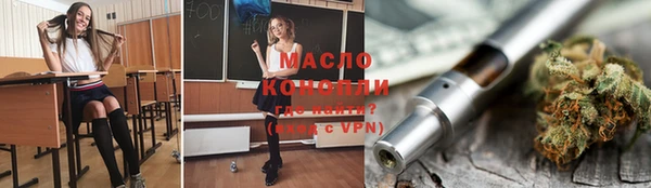 эйфоретик Абдулино