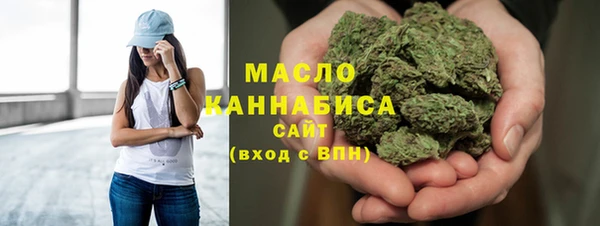 сатива Абинск