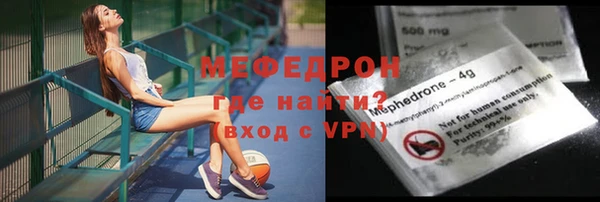 бутик Абаза