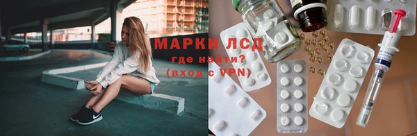 эйфоретик Абдулино