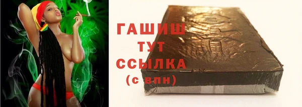 эйфоретик Абдулино