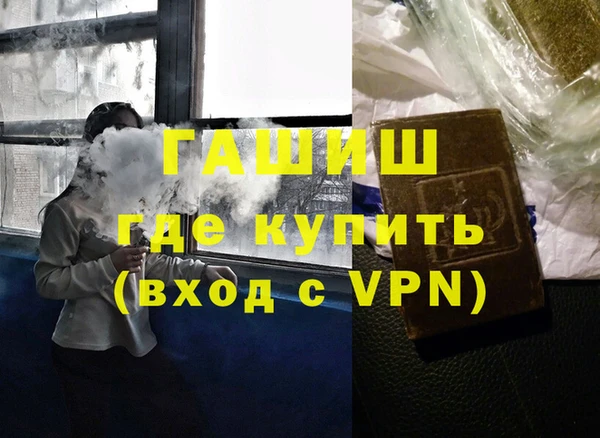 эйфоретик Абдулино