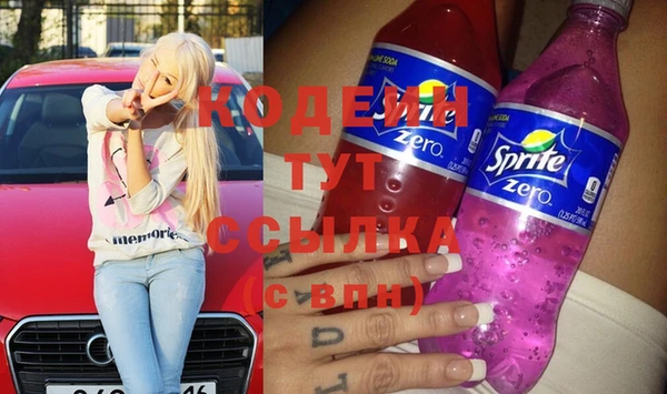 сатива Абинск