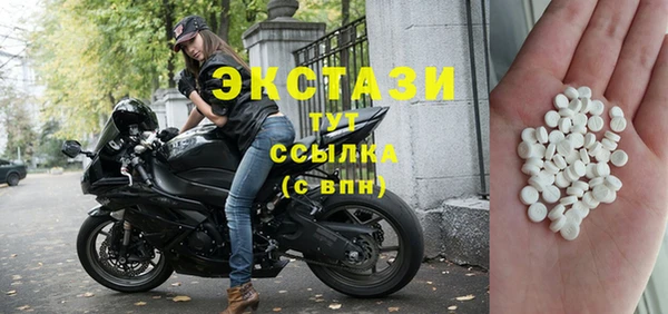 бутик Абаза