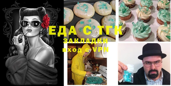 бутик Абаза