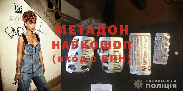 сатива Абинск