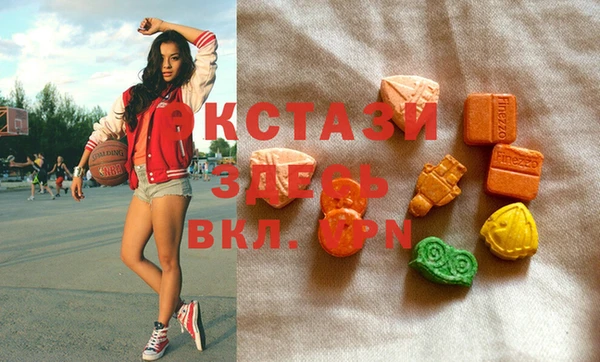 бутик Абаза