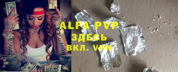 сатива Абинск
