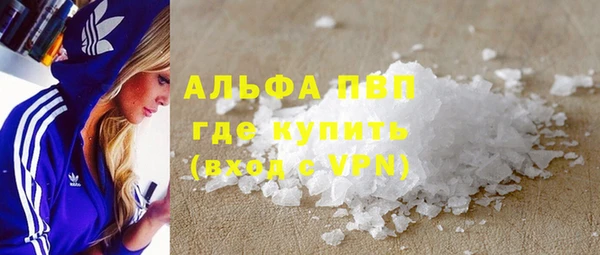 бутик Абаза