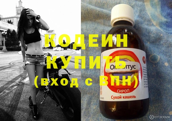 эйфоретик Абдулино