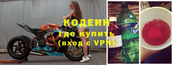 эйфоретик Абдулино