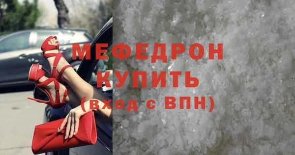 бутик Абаза
