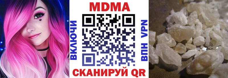 закладки Югорск MDMA Molly