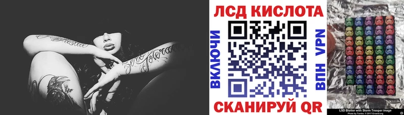 Марки 25I-NBOMe 1,5мг  цена наркотик  Югорск 