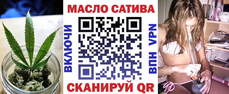 Дистиллят ТГК вейп с тгк Югорск
