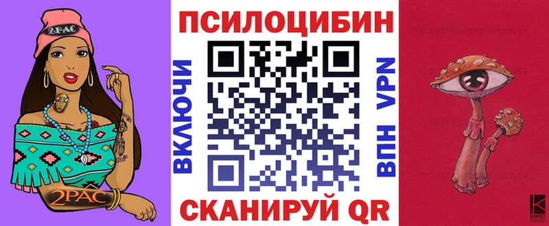 Галлюциногенные грибы прущие грибы  blacksprut вход  Югорск 